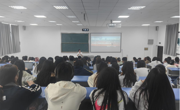  老司机
举办“塑造核心竞争力，探索成长之路”就业育人讲座
