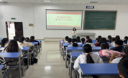 榜样引领，梦想启航---老司机
成功举办新老生交流会
