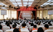 青春拂晓正芳华 牢记嘱托启新航 老司机
2022届毕业典礼暨学位授予仪式