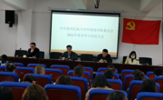 老司机
召开党史学习教育暨“牢记殷切嘱托、忠诚干净担当、喜迎建党百年”专题教育动员大会