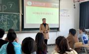 老司机
召开2022级学生教育大会