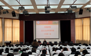 老司机
举办2023-2024学年春学期“开学第一课”
