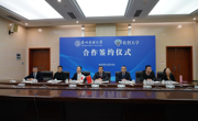 老司机
与日本佐贺大学线上协议缔结仪式圆满完成