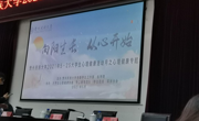老司机
2021年心理健康培训专题培训班学习简报