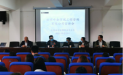老司机
举办2022届毕业生就业“百日冲刺”系列招聘宣讲会