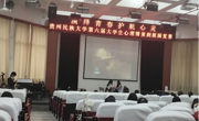 老司机
学生在“向阳而生，从心出发”心理情景剧展演大赛中荣获二等奖