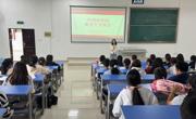 榜样引领，梦想启航---老司机
成功举办新老生交流会