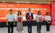 老司机
张妮老师荣获学校第五届辅导员素质能力大赛二等奖