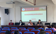 老司机
举行张箐生老师荣退仪式