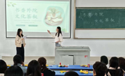 老司机
举办“书香外院·文化茶叙”活动