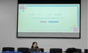 老司机
举办国家社科基金项目申报讲座