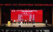 老司机
学生在“用外语讲好中国故事”短视频征集活动中获全国赛一等奖