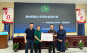 老司机
院长肖唐金教授赴黔西南州兴义市开展“专家进中学”招生宣传工作