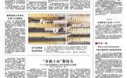 转自贵州日报：老司机
举办外贸人才招聘会