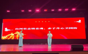 老司机
学生在"山河壮志 爱我国防"大学生主题演讲比赛中获三等奖