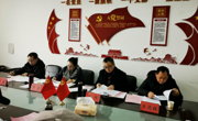 老司机
召开党史学习教育专题民主生活会