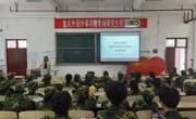 老司机
开展2023年国家网络安全宣传周校园日活动