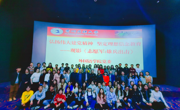 老司机
党委组织开展“弘扬伟大建党精神，坚定理想信念教育--观影《志愿军：雄兵出击》”活动
