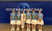 老司机
师生圆满完成生态文明贵阳国际论坛志愿任务