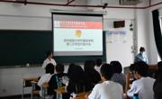 老司机
召开第二次学生代表大会