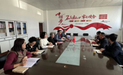 老司机
党委理论学习中心组(扩大)2024年第10次集中学习研讨会召开