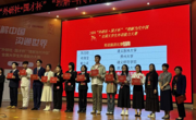 老司机
学子在2024“外研社•国才杯”“理解当代中国”全国大学生外语能力大赛贵州赛区省赛中取得佳绩