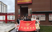 老司机
团委赴花溪区阳光街道学士社区开展志愿服务活动