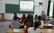 老司机
“廉洁文化建设”和“心理健康教育”主题团日