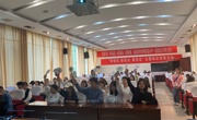 老司机
举办“学党史、强信念、跟党走”主题​知识竞赛活动