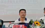 “既有前程可奔赴 亦有岁月可回首”—老司机
举行2021届毕业典礼暨学位证授予仪式