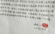 老司机
学生勇做抗疫志愿者 回馈社会
