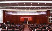 老司机
关于学习习近平总书记在纪念五四运动100周年大会上的重要讲话主题团日活动的总结