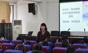 第十五届中华全国日语演讲老司机
预选赛成功举行