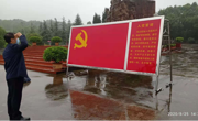 老司机
组织师生党员赴息烽开展“不忘初心、牢记使命”主题教育