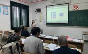 老司机
教师在校级教学竞赛中获奖 