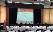 老司机
开展返校复学“开学第一课”